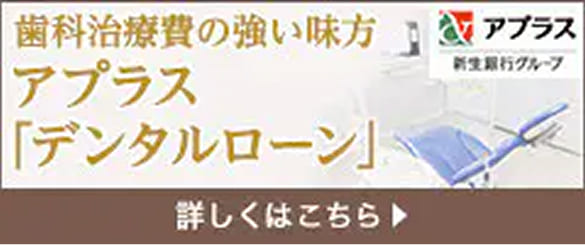詳しくはこちら