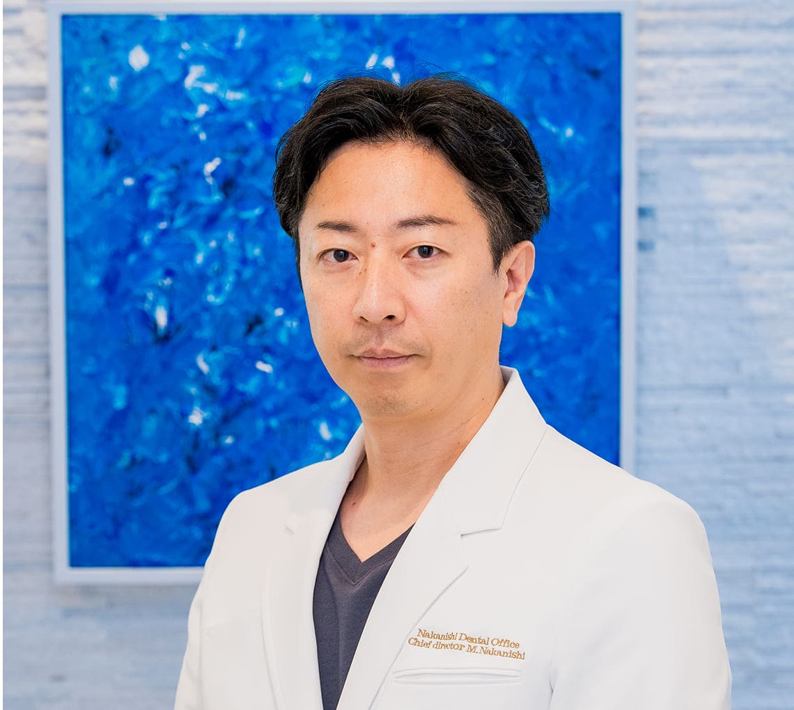 院長 中西 真大